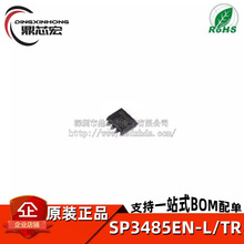 ԭ�b��Ʒ SP3485EN-L/TR SOP8 �͹��İ��p��RS-485�հl��оƬ3.3V