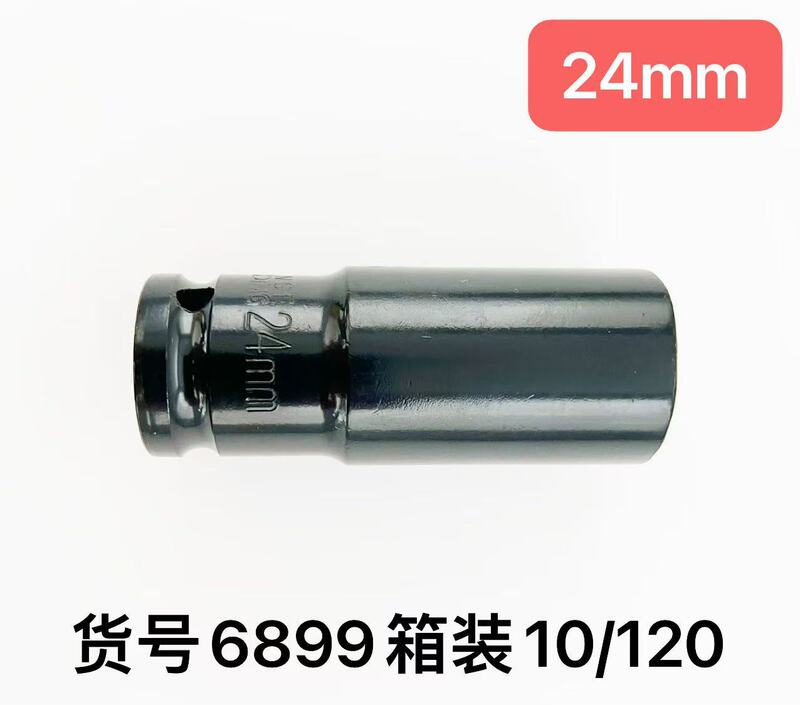 オーク 1/2 電気泳動延長スリーブメーカー卸売 78 ミリメートルクロムバナジウム鋼延長スリーブ風力砲スリーブ卸売|undefined