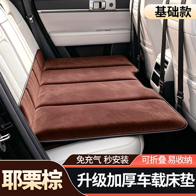 travel bed for SUVs and sedans, Vehicle-mounted inflatable bed - car-bed-minimalist-style-mattress-only-ye-li-brown
