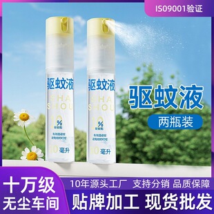 ����10%����� 30ML����Һ��ͯ�����y����ҧ���Һc201
