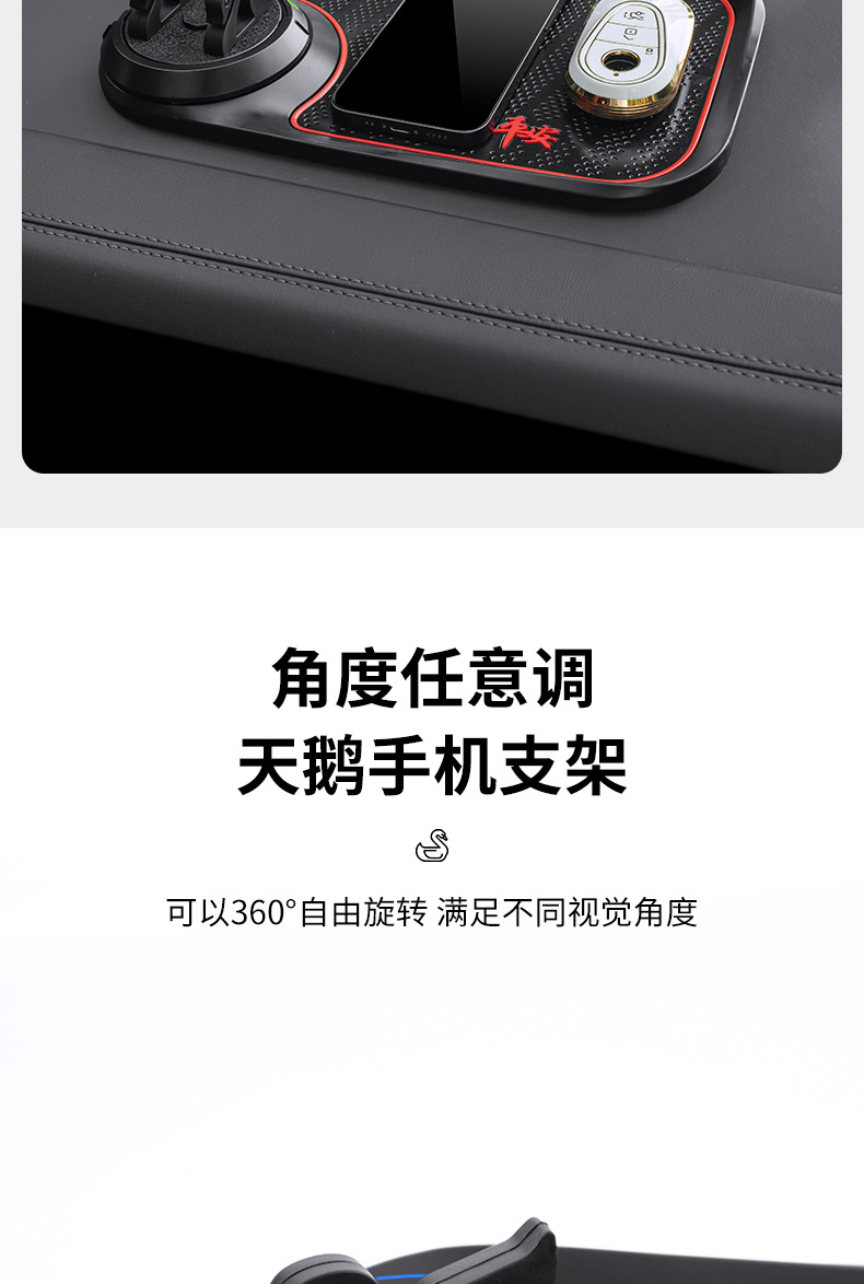 Car anti-slip mat, multifunctional phone holder, dashboard navigation fixing pad, made of PVC material, with parking function