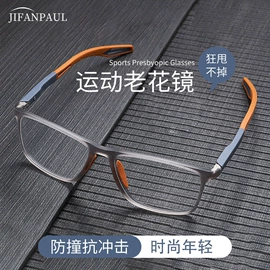 太阳镜;儿童太阳镜;框架眼镜