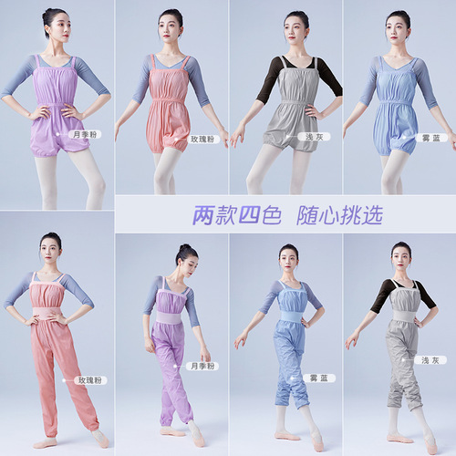 Adult dance ballet warm-up sweating and heating jumpsuit slim waist slim leg sauna pants practice pants thin soft trousers