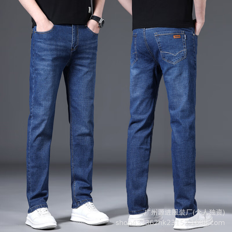 Yuanjin Factory Jeans Men's Spring, Summer and Autumn Straight-Leg Loose Stretch Long Pants Men's Clothing Wholesale Cross-Border Foreign Trade