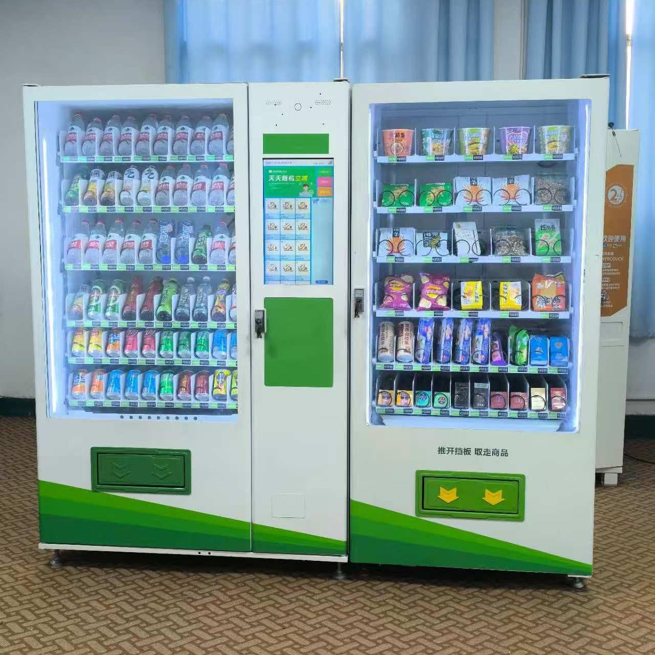 二手中吉自动售货机零食饮料多功能售贩卖机无人24小时自助售卖机