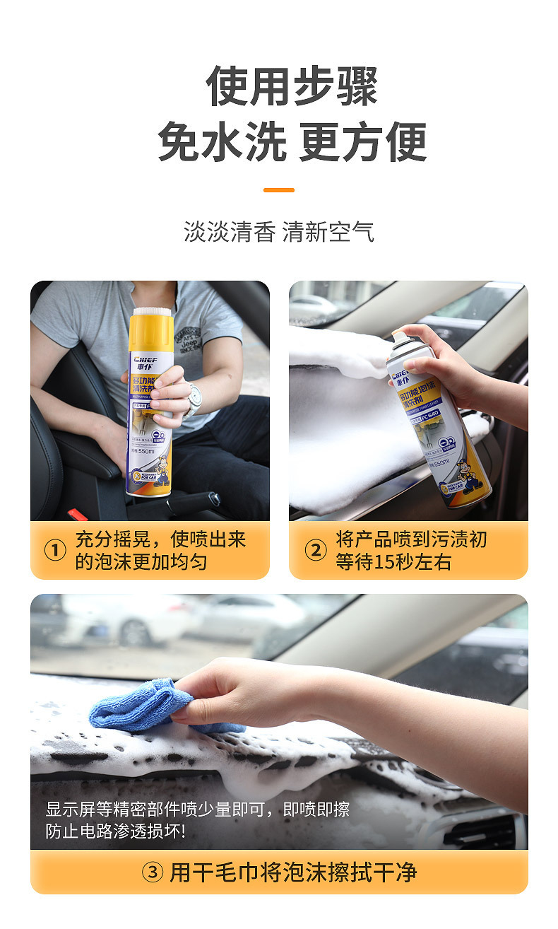 Car servant multifunctional foam cleaner 550ml car interior cleaning roof real leather seat decontamination