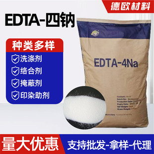 EDTA-���c���I����ˮ̎����ϴ���j�τ�ӡȾ����EDTA-���c