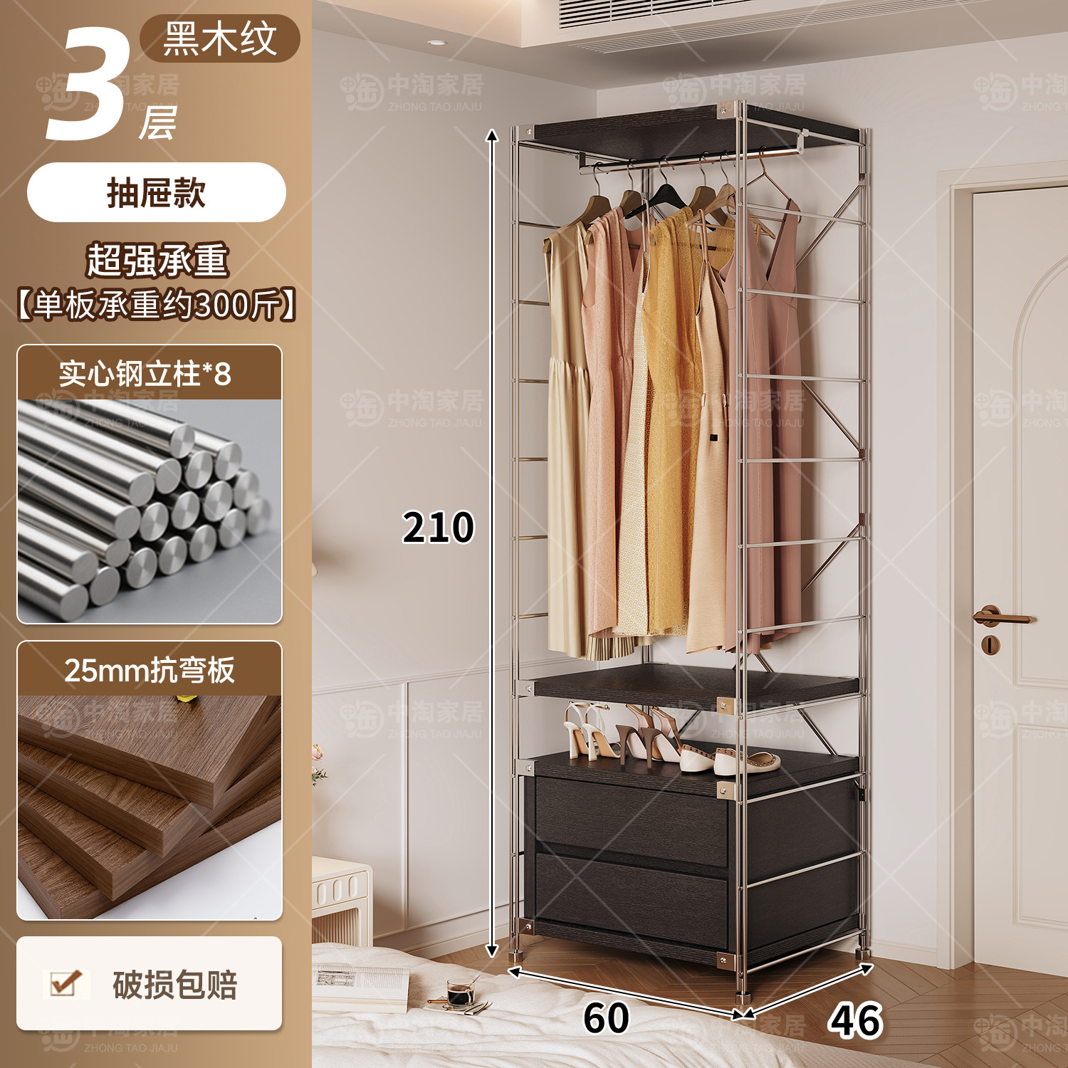 Percha de ropa japonesa para dormitorios abiertos domésticos en una pared de almacenamiento multicapa para colgar ropa estante image 57