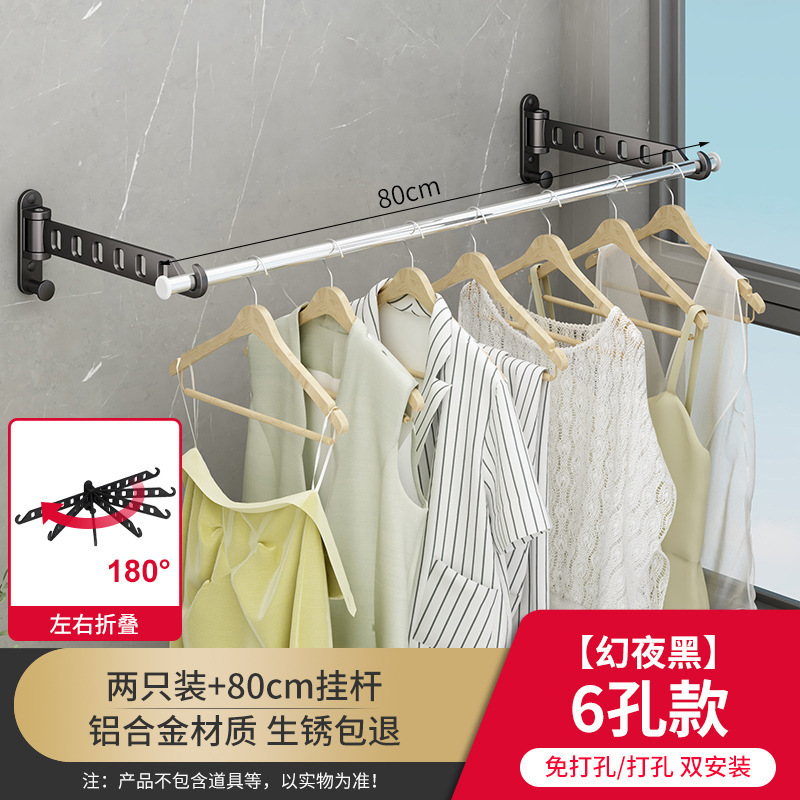 왼쪽 및 오른쪽 플립-블랙-2 + 80cm 교수형 막대