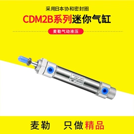 气动接头;气缸;气动控制元件