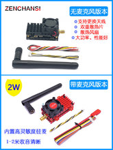 ZENCHANSI 5.8g 2w�D�����ʎ�ɢ���L�� fpv�̶����h����Խ�C