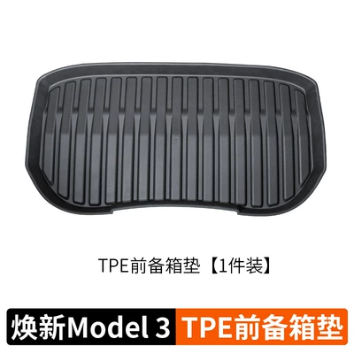 and Rear Trunk Mat Full — Trunk Mat - renewed-model-3-front-trunk-mat-tpe-texture-model-original-car