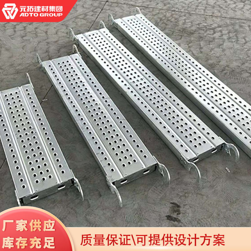 Hot-Dip Galvanized Steel Plank, Thickened 3m Footboard for Construction Scaffolding, Scaffolding Accessories Hook Perforated Step Board