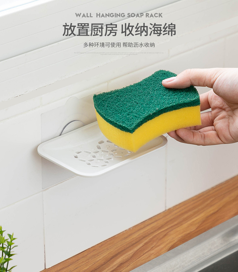 百纳壁挂肥皂架_11