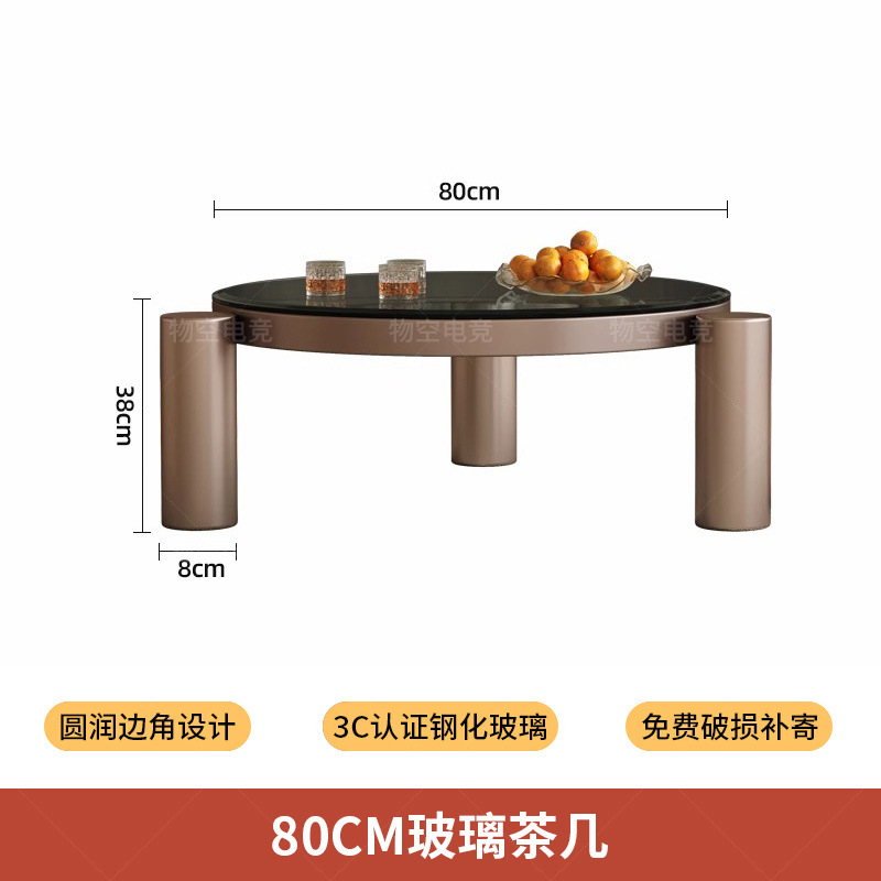 80CM 커피 테이블