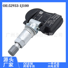 52933-1J100 m춬F ܇ ̥