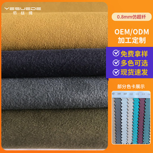 �³��w�����o��Ь�����|���b��������Ϸ���Ƥ�����0.8mm���w�q