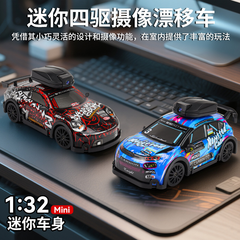 Cross-Border 1:32 Mini Light Four-Wheel Drive Drift Remote Control Car Proportional Throttle Variable Speed Camera Racing Car Model Cross-Border 1:32 Mini Light Four-Wheel Drive Drift Remote Control Car Proportional Throttle Variable Speed Camera Racing Car Model