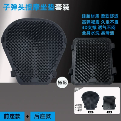 Vehicle Universal Cool Seat Cushion Breathable – Motorcycle cushion - black-suit-front-seat-rear-seat-model