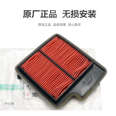 machine filter accessories, Air filter