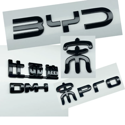 Plus, non-removable coverings for front emblems, Car logo - glossy-black-finish-25-models-of-song-pro-dmi-front-and-rear-4-piece-set