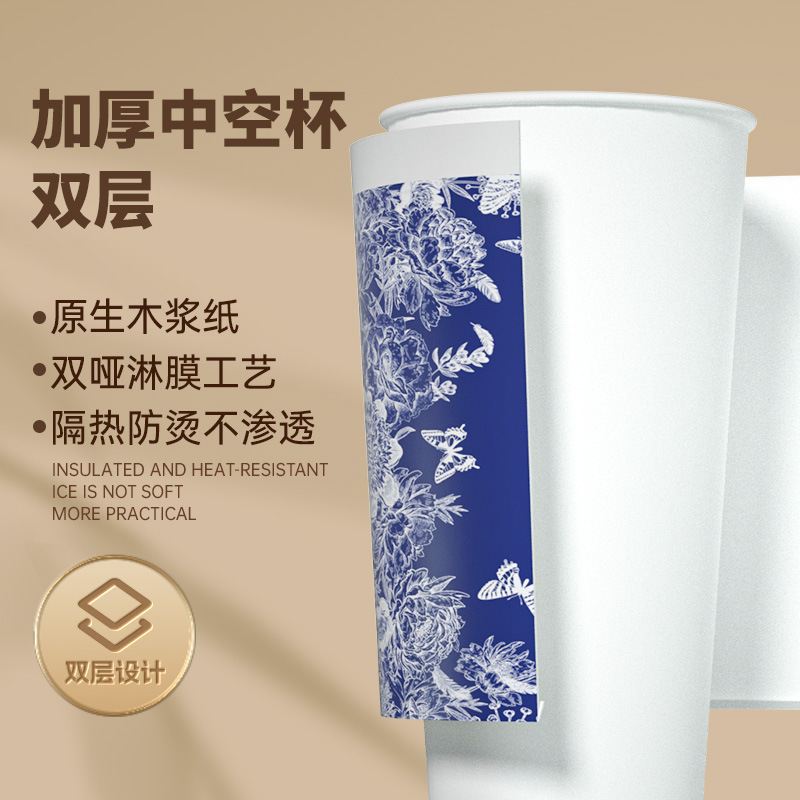 Taza de papel de té con leche de celebridades de Internet original, taza de papel de bebida caliente con logotipo personalizado, taza de café gruesa hueca de doble capa, tienda comercial de té con leche