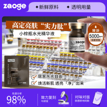 С��ƿˮ�⾫�AҺoemˮ�������������w�TĨ�Ӽ�ˮ�⾫�A�N�Ƽӹ�