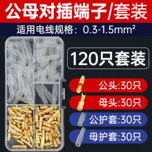 120/100/200ֻ�ӏ��^�͹�ĸ���Ӷ���늾��Ӿ��^�Ӿ����ɲ�� ���b