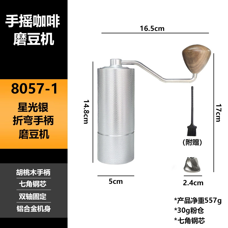 Handheld coffee machine stainless steel, chopper, (Cross-border trading)