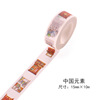 Japanese paper tape, photoalbum, decorations, sticker, hair band, scheduler, handmade, wholesale