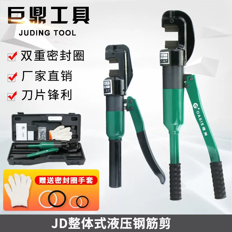 Быстрый гидравлический резак для арматуры, ручные клещи для арматуры, круглые стальные резьбовые кусачки для резки стали JD12 16 22, резак для арматуры