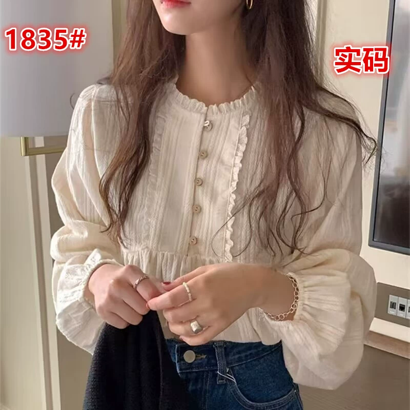 Вес blouse ретро с цветочной отделкой, корейский стиль, круглый воротник, рукав-фонарик, женская (абрикос/белая)
