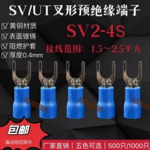 �S�~������SV2-4S�䉺�Ӿ�����16-14�����A�^��U/Y��2.5-4������