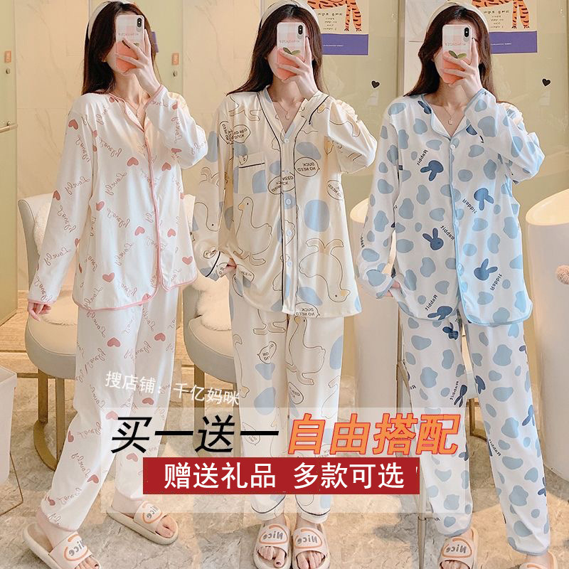 Maternity Pajamas for Spring, Autumn, and Summer, Thin Adjustable Nursing Set for Postpartum Women, Sweat-Absorbent Loungewear