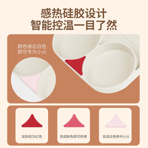Cross-border Maifanstone two-in-one egg pan flat non-stick egg pan mini frying pan breakfast pan kitchen steak pan