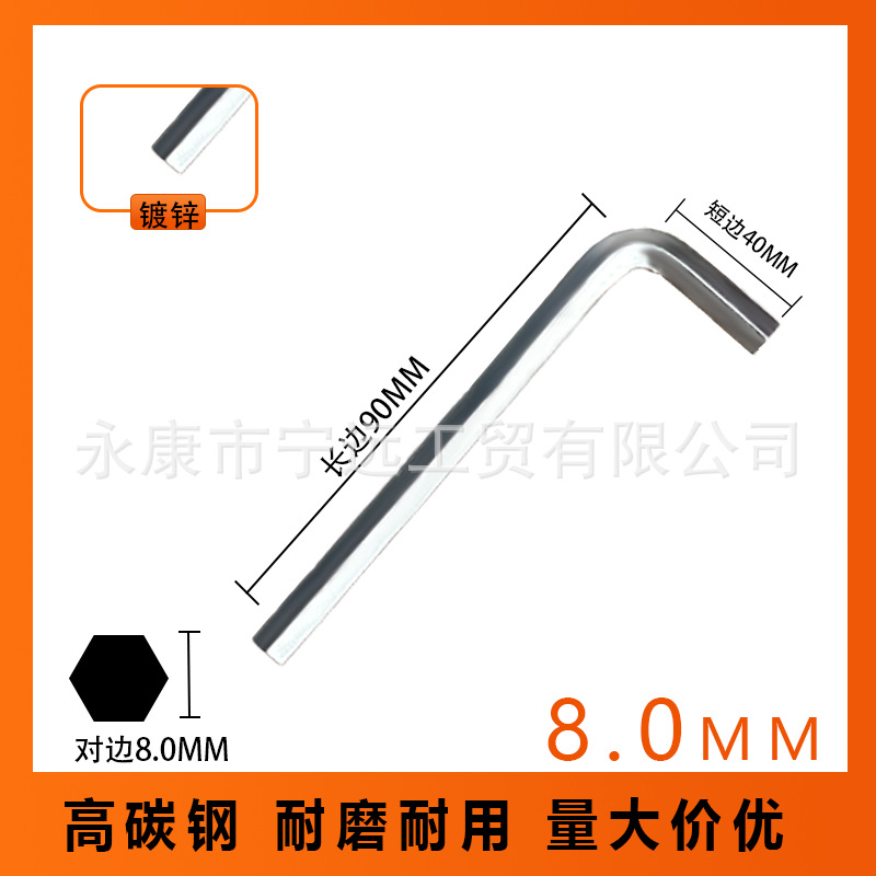 8.0mm general hardness galvanized (40*90)