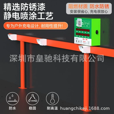 Splice Crossbar Universal Shelf, Elektrikli avtomobil şarj cihazları