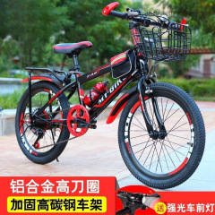 儿童自行车--寸变速山地男女小孩-----岁学生单车