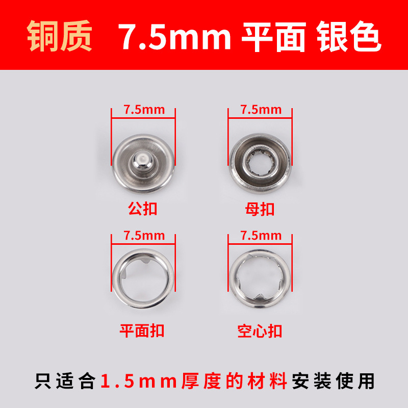 Botón hueco de cinco garras botón de metal sólido botón femenino botón camisa de alta calidad chaqueta botón secreto accesorios de ropa al por mayor
