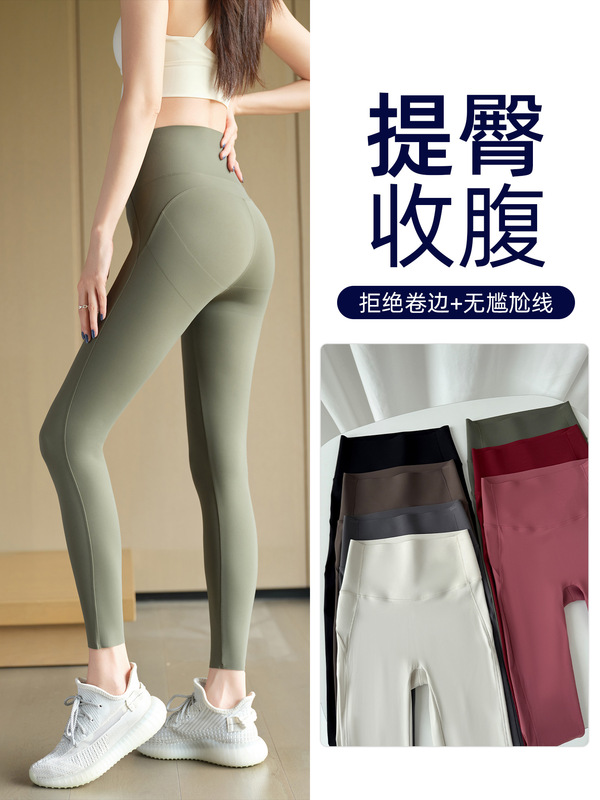 ナインポイントシャークパンツ女性のアウターウェア新しい夏のハイウエストレギンス薄いおなかコントロールバットリフトタイトスポーツヨガパンツ|undefined