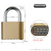 Large open -door gate door warehouse outdoor password lock lock lock lock large password hanging lock lock