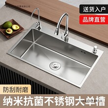 �����P�ϴ����304 �N��ϴ�˳�ˮ�ۆβ����b�N��ϴ�����ȫ