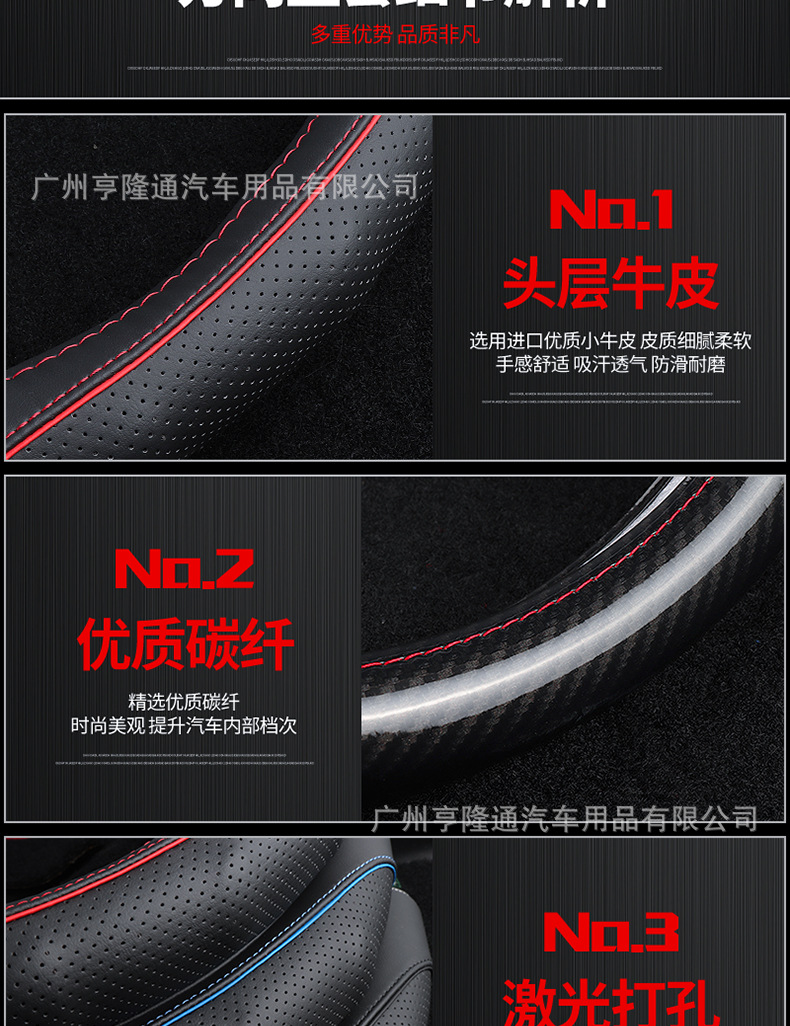 Car Steering Wheel Cover, Genuine Leather, Cross-Border Supply, Car Interior Accessories, Universal for All Seasons, Carbon Fiber Handle Cover