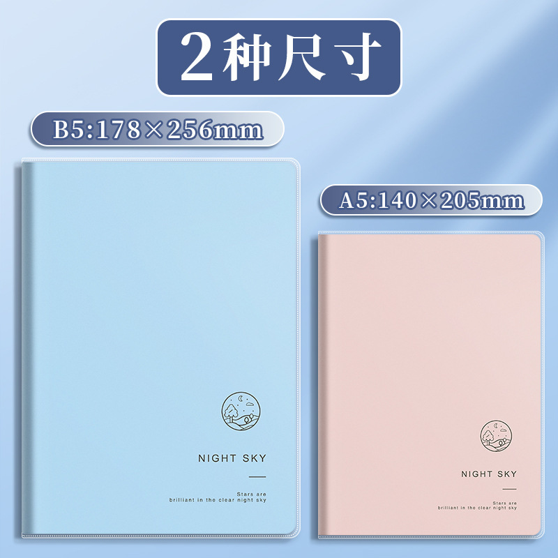 モランディ ラバースリーブ B5 メモ帳 横線ノート A5 小清新間違いノート 中学生・高校生向け文具|undefined