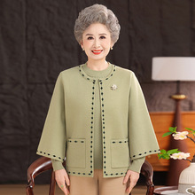中老年女春装针织外套毛衣洋气套装妈妈款春秋季两件套开衫上衣服