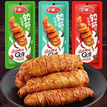 �W�t�����30��/����ʳ���e����С��ʳ���l���������ƷС�����l