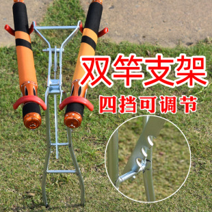 Practical Fishing Double Rod Bracket Hand Sea Rod Dual-Purpose Bracket Adjustable Double-Headed Turret Fishing Rod Double Rod Bracket@