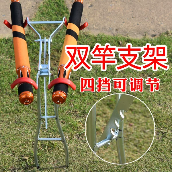 Practical Fishing Double Rod Bracket Hand Sea Rod Dual-Purpose Bracket Adjustable Double-Headed Turret Fishing Rod Double Rod Bracket@
