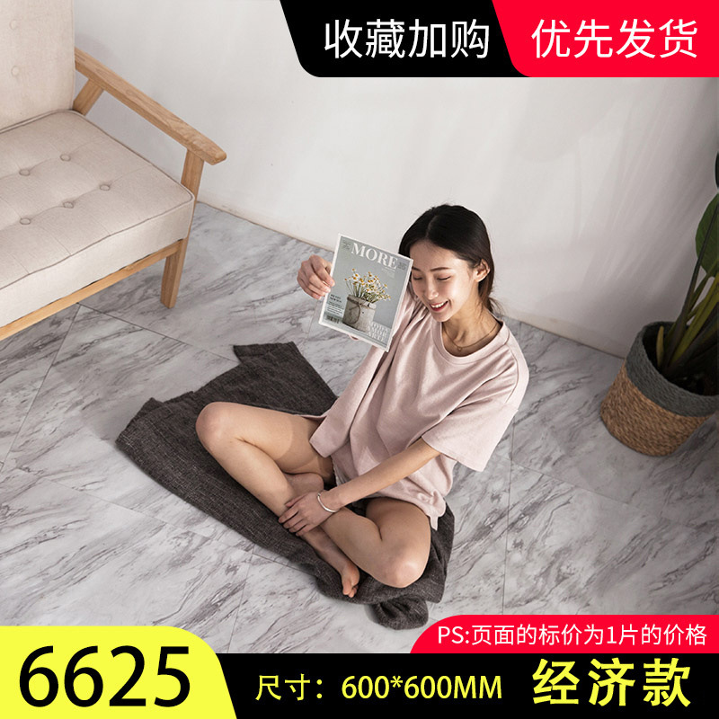 핫셀링 재즈화이트(6625)/1개