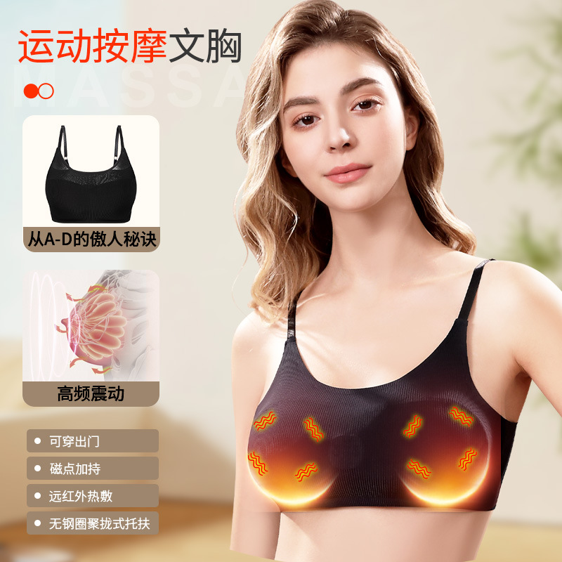 电动美胸仪乳腺乳房震动揉捏聚拢显大按摩文胸热敷智能胸部按摩器